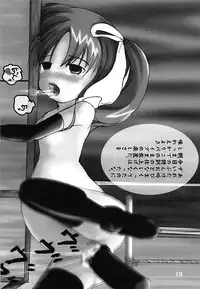 (C86) [Kashinoki Koubou (Mikeke)] Loli Ryouiku Ro-Kyu-Bu! 5-nensei Hen (Ro-Kyu-Bu!)