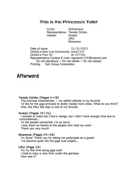 Koko wa Hime-sama no Toile desu