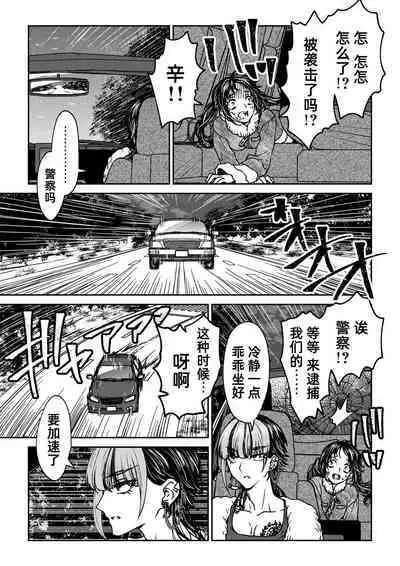 saigo no Yellow field | 最后的Yellow Field 1-2