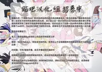 (C72) [GUNP (Sakura Akami, Mori Kouichirou)] @FTERDRE@M Afterdream (THE IDOLM@STER) [Chinese] [偶像大师贴吧汉化组]