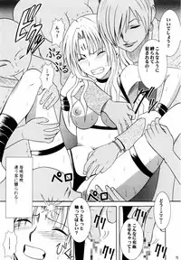 [Crimson (Carmine)] Sefiria Kiwami (Black Cat)