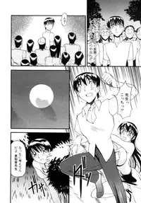 [Anthology] COMIC Angel Club Special (2001-10)