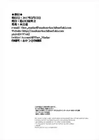 (C92) [Mado no Kuchibue Fuki (Madae Thor)] Шлюха На Севере Kita no Chijo (Kantai Collection -KanColle-) [English] {doujins.com}