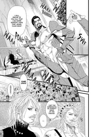 [Ike Reibun] 8-nin no Senshi | Dick Fight Island Vol. 1 [English] [Digital]