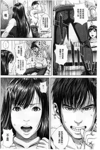 [Oobanburumai] Messiah Chinko | 救世主大肉棒 [Chinese]