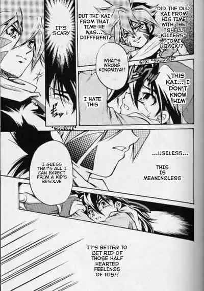 (C65) [Youkai Club (Hazuki Ayanosuke)] RED ZONE (Beyblade) [English] [RANDOMBLFAN]