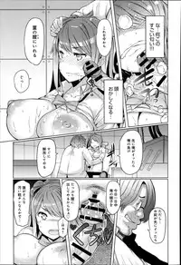 [EBA] Imouto Kansatsu Nikki 1 days - 2 days