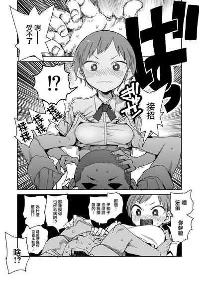 [川崎直孝(ただたか)]阿莓与阿彩