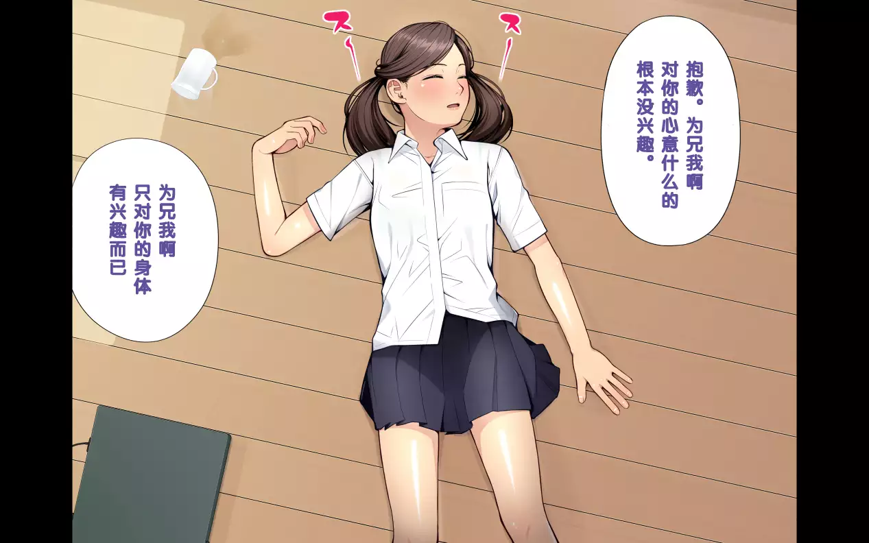 "Ani x Imouto" Kanzenban!