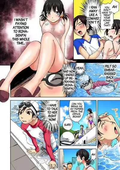 [Himuro Serika] Nyotaika Suieibu ~Ikutabi Onna ni Nacchau Ore no Karada~ 6 | Nyotaika Swim Club I Turn into a Girl When I Cum! 6 [English] [gender.tf]