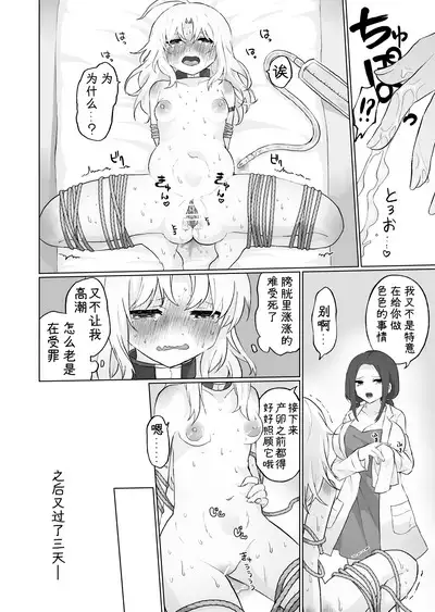 Nyoudou Boukou Zeme Tanpenshuu