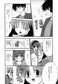 [Shiira Sara] LOVE & PEACE