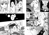 [Pon Takahanada] KOMA-TAN vol.01