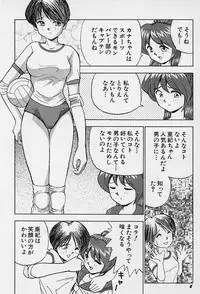 [Okamoto Fujio] Tissues Time