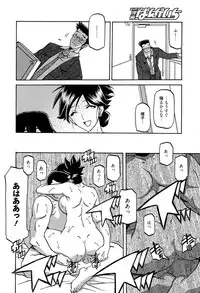 Manga Bangaichi 2015-05