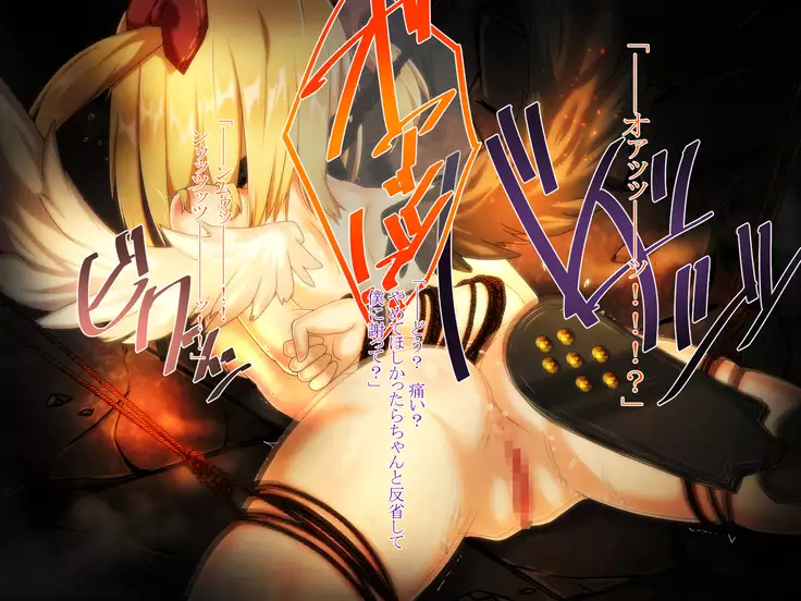 SHIRONEKO BAD END II