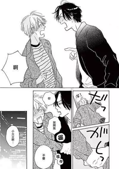 Lonely Playground 1-9