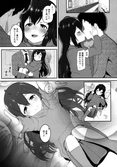 (C97) [Trick-Color (Kirii Nao)] Idol tono Nichijou vol.1 (THE IDOLM@STER MILLION LIVE!)