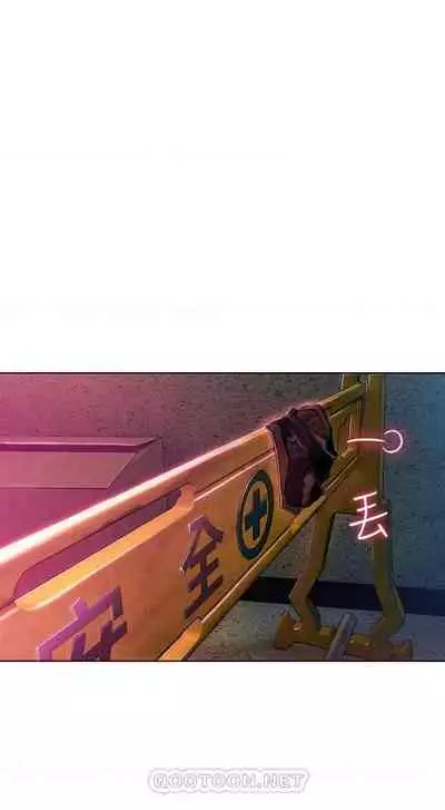 恋爱大富翁 （作者：朴亨俊） 官方中文 1 - 3 (连载中）