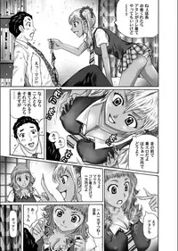 COMIC Magnum X Vol. 18