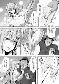 ANGEL Club 2017-03 [Digital]