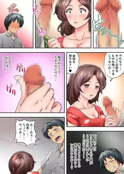 テントでパンパン