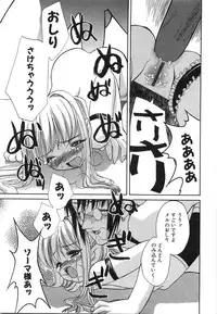 [Iwama Yoshiki] Oniichan... Ecchi Shiyo?