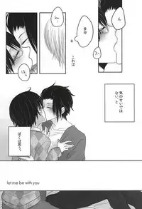 (HaruCC20) [TicTacToe (69)] let me be with you (World Trigger)