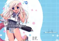 (CSP6) [Happy Birthday (MARUchang)] Itsu datte Bokura wa Seiku to Koi Moyou (Kantai Collection -KanColle-) [Chinese] [屏幕髒了漢化組]