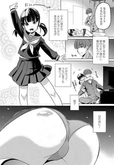 COMIC Penguin Club 2021-11 [Digital]