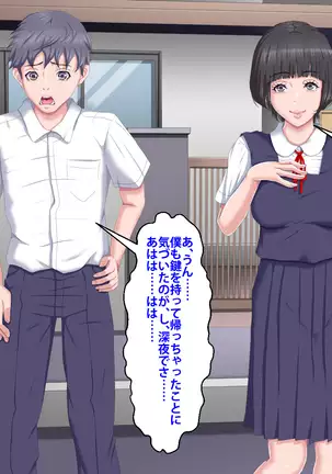 Boku o Ijimeteita Kuzuo ni Kanojo o Netoraremashita.