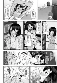 [Maeshima Ryou] Doki Doki Lolix