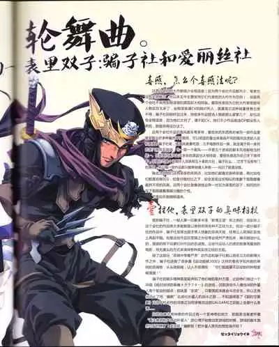 zettairyouiki VOL005