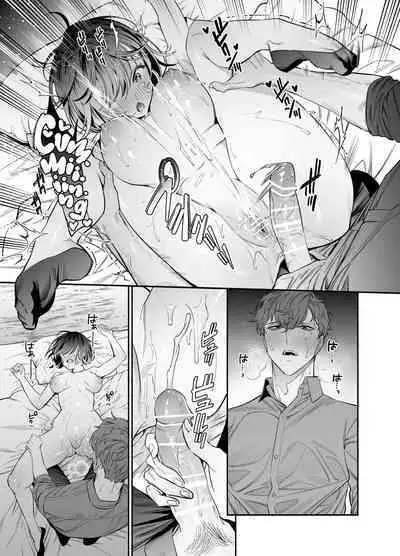 Namaikide Buaisona Kohai Onda ga Zetsurin Amaenbo ni Narimashite??? | The Cheeky and Unfriendly Junior, Onda, has Become a Super-spoiled Brat???