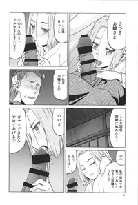 (C91) [Wakuwaku Doubutsuen (Tennouji Kitsune)] blue snow blue scene.19