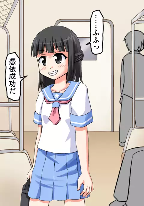 Hyoui Shite Yaritai Houdai Suru Hanashi