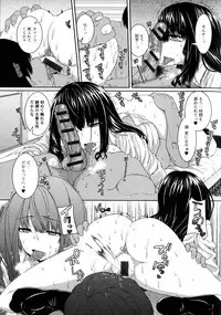 [Yoshida Inuhito] Injiru Shimai