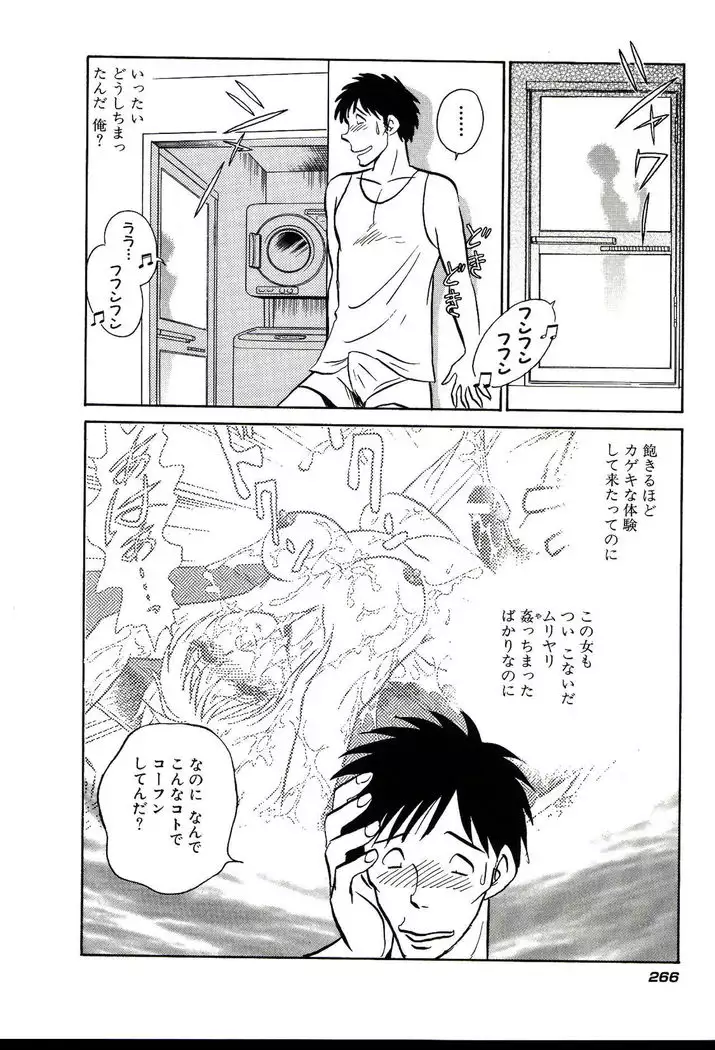 Owaranai Kagai Jugyou