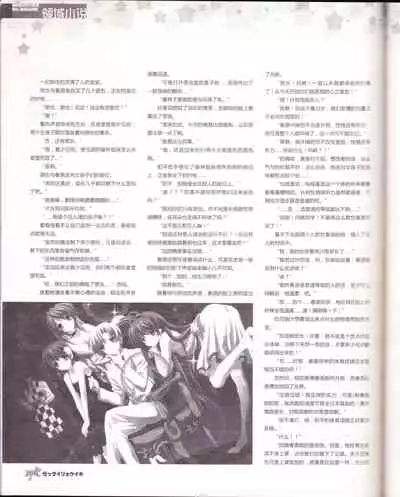 zettairyouiki VOL005