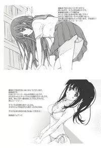 (COMIC1☆7) [Happy Paranoia, Shikkokuno J.P.S. (Wanashiro Giovanna, Hasumi Elan)] usa-coro (Tamako Market)