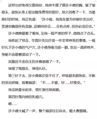 【催乳-徐小倩】-私人画家