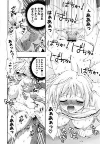 [Kojima Saya] Love Milk