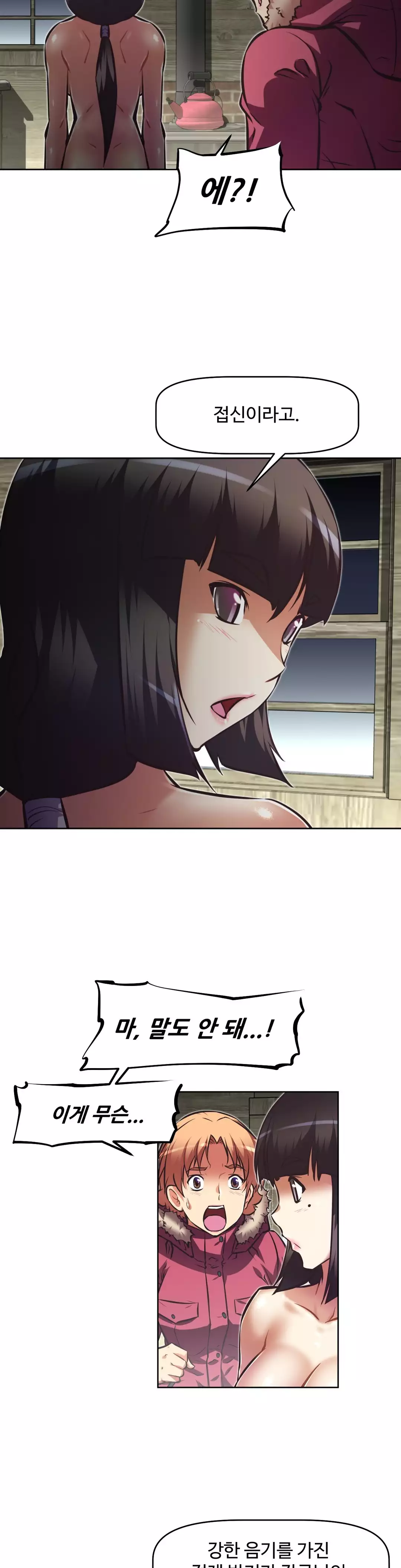 Brawling Go Ch.53-68