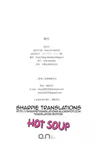 (C86) [O.N Art Works (Oni-noboru)] Erotic Magi Madoka Magica I (Puella Magi Madoka Magica) [English] {Sharpie Translations}