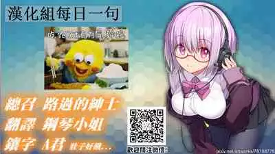 Panpan Travelers Hakata Shuudan Rape Ryokou Full Color | 吃飯兼炒飯TRAVELERS～博多集團強●旅行