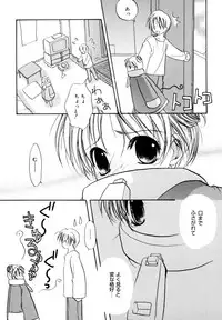 [Anthology] LQ -Little Queen- Vol. 3 [Digital]