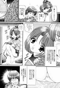 [Tukimi Daifuku] Imouto