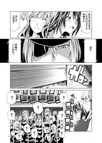 [gallery walhalla (Kanoe)] Toraware no Onnatachi 2 Hentai Isu-hen [Digital]