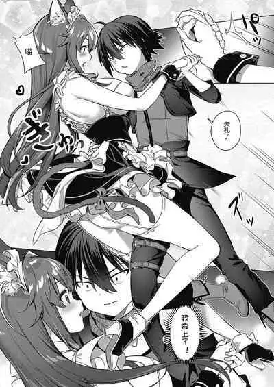 [ShiBi] Kami no Te (COMIC ExE 39) [Chinese] [黑锅汉化组] [Digital]