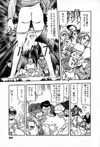 [Enzo enzou] Apartment Heaven